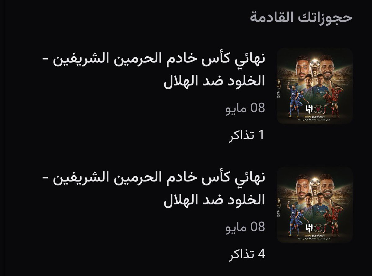 سهم tweet media