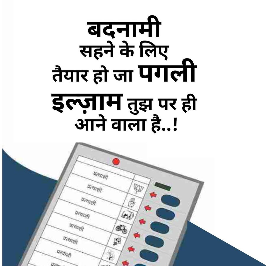 Tulsi Patel tweet media