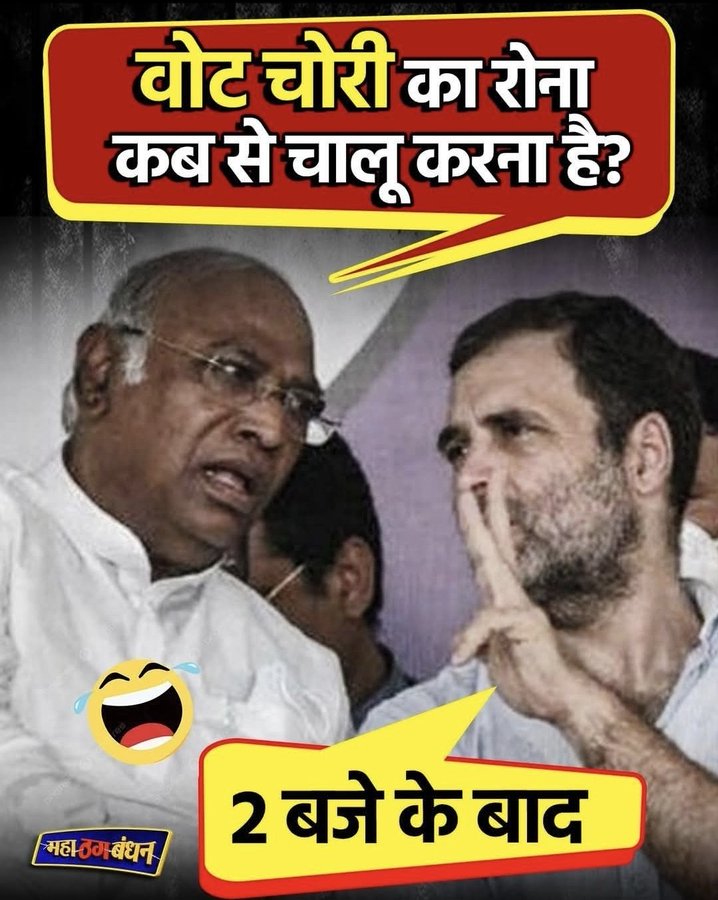 Tulsi Patel tweet media