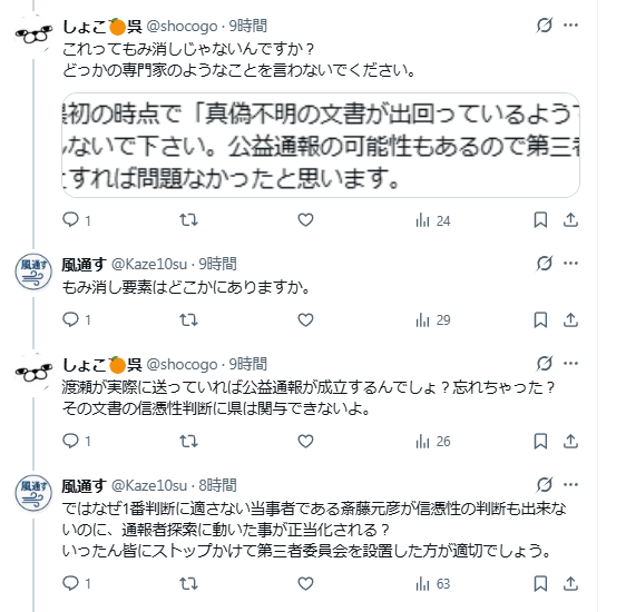 しょこ🍊呉 tweet media