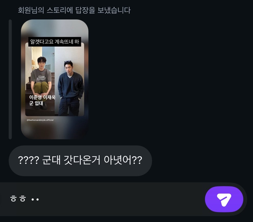 오이팸🥒 tweet media