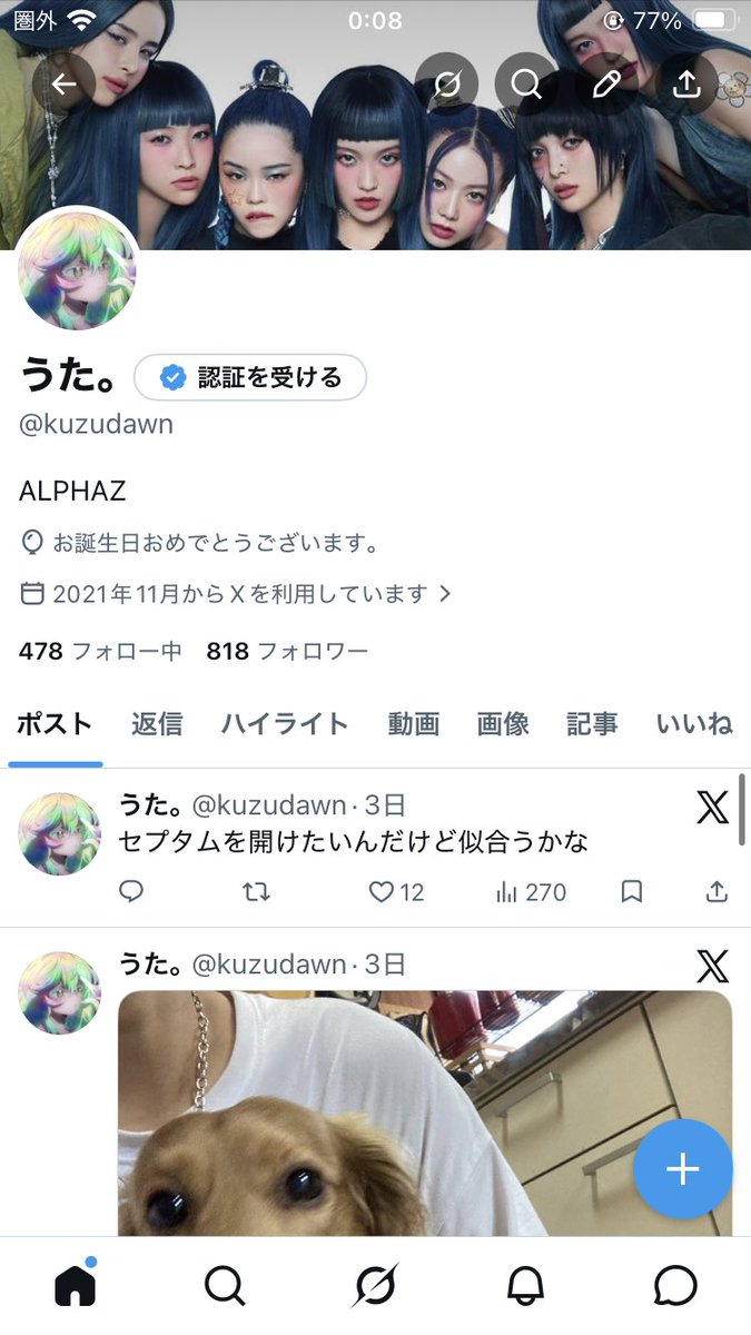 うた。 tweet media