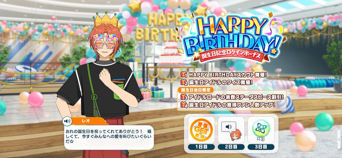 地球外⚜️5/5東3み56a tweet media