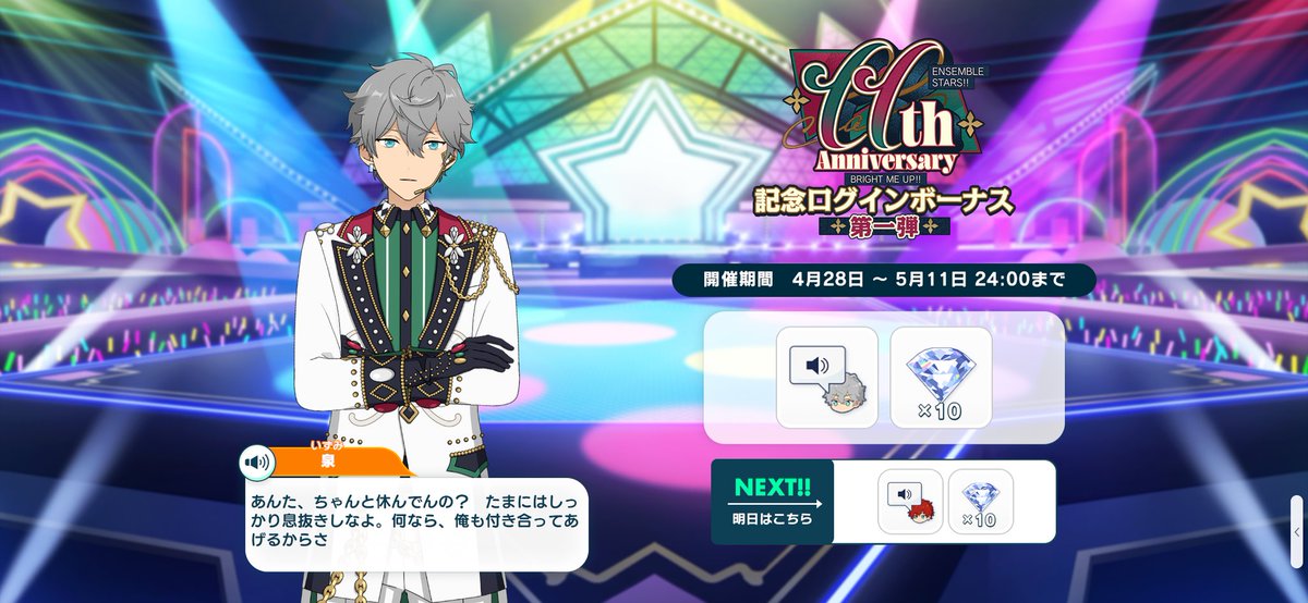地球外⚜️5/5東3み56a tweet media