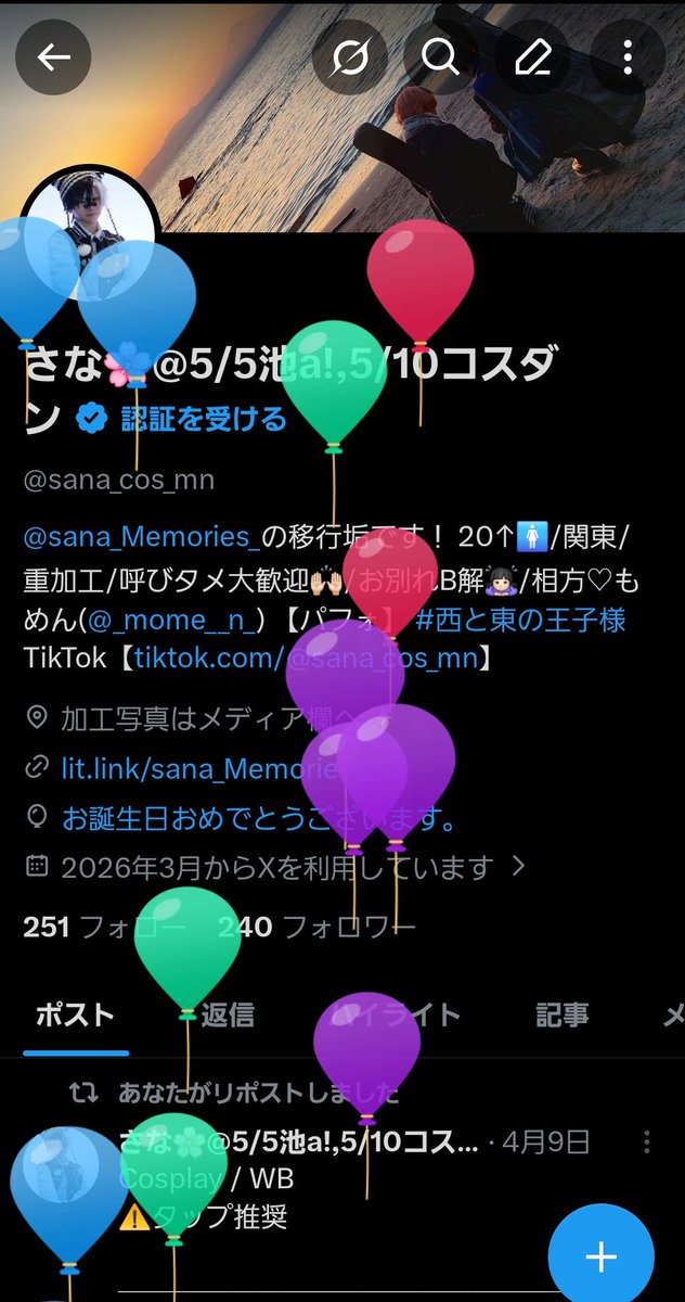 さな🌸@5/5池a!,5/10コスダン tweet media