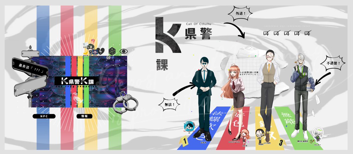 紗月@複数人長期新規❌ tweet media