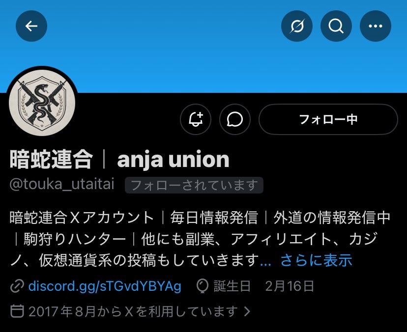 粗野ソヤ tweet media