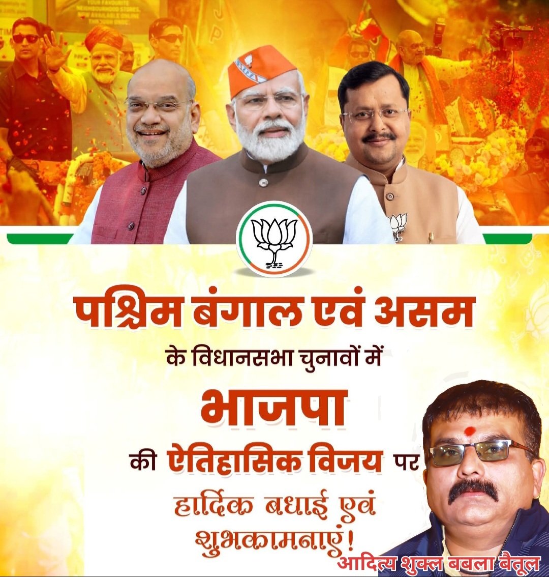 Aditya Shukla Babla tweet media