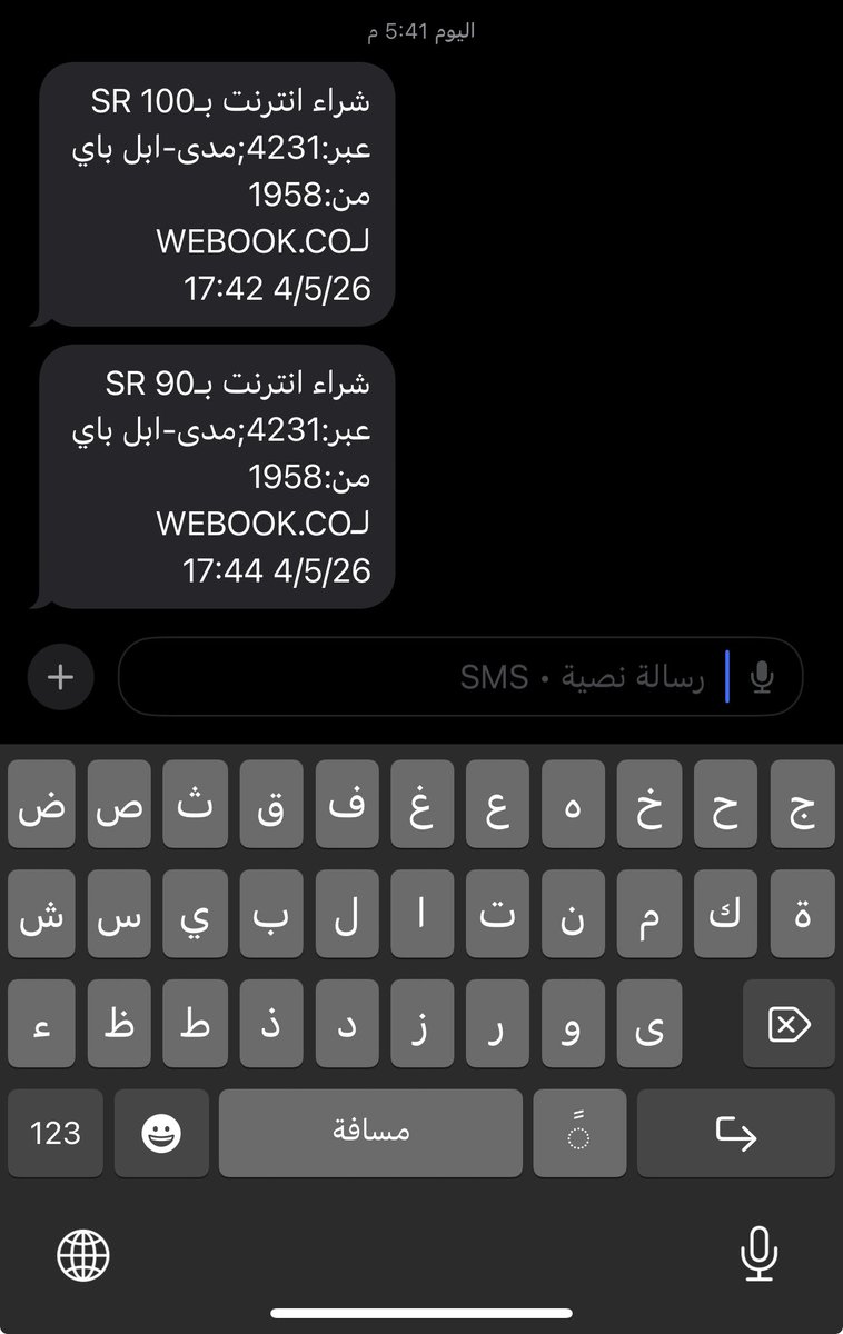 8q_b9's tweet photo. @B8rja وربي زيكك حسبي عليهم https://t.co/KRaxOvMJUf