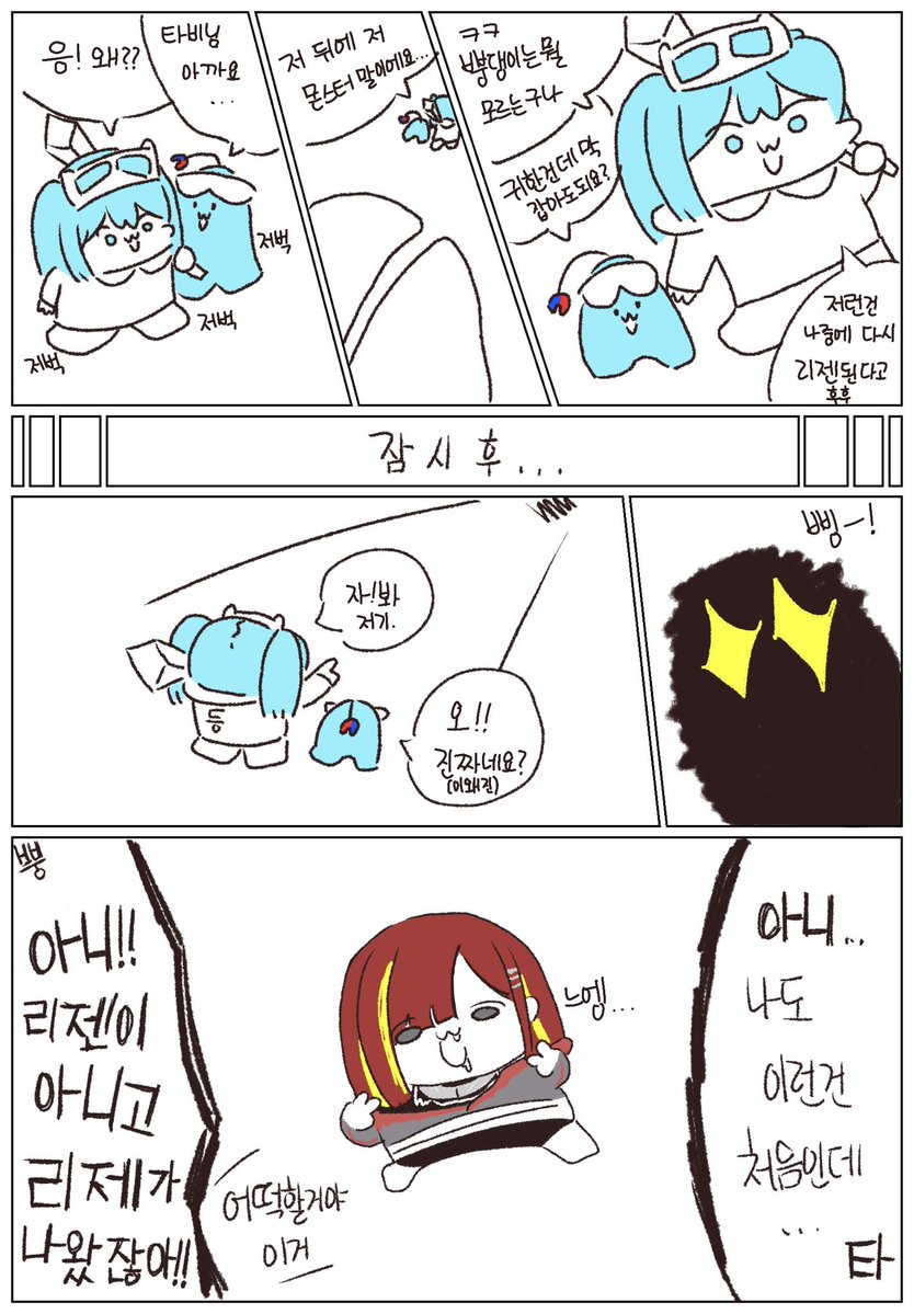 하나페 tweet media