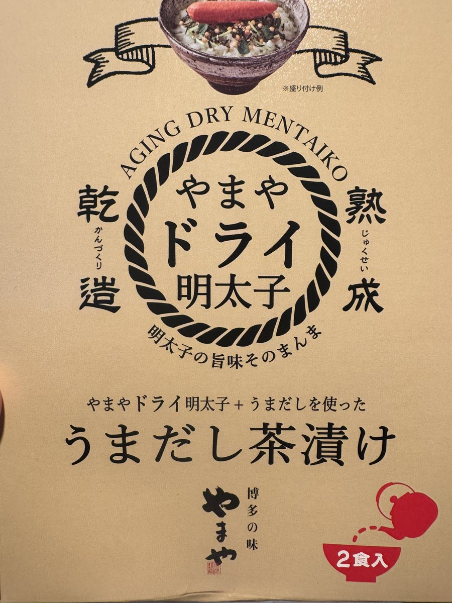 椛 tweet media