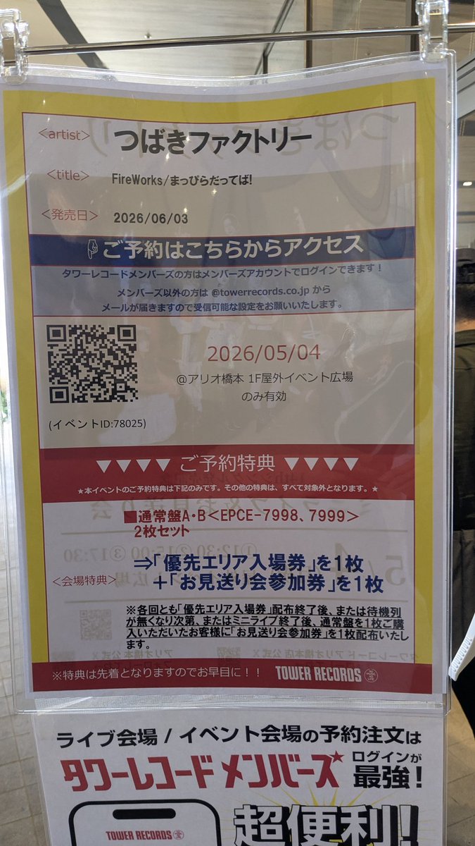 ベッチぃ🐼🌙 tweet media