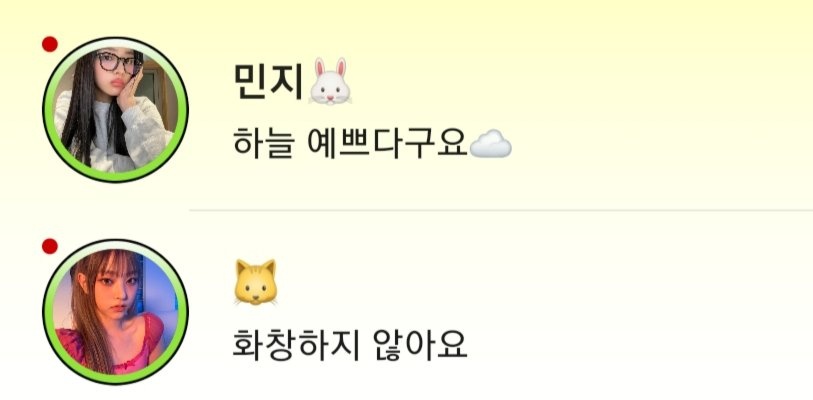 0507_0515's tweet photo. 이거까지는 첨봤는데ㅋㅋㅋㅋㅋㅋㅋㅋㅋㅋㅋㅋㅋㅋㅋㅋㅋㅋㅋㅋㅋ https://t.co/UpjERL0Mr7