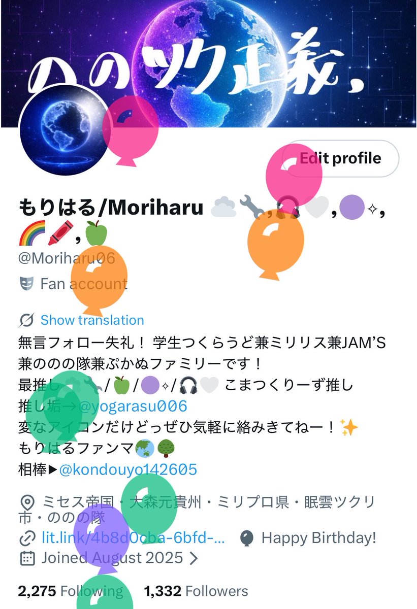 もりはる/Moriharu ☁️🔧,🎧🤍,🟣✧,🌈🖍️,🍏 tweet media