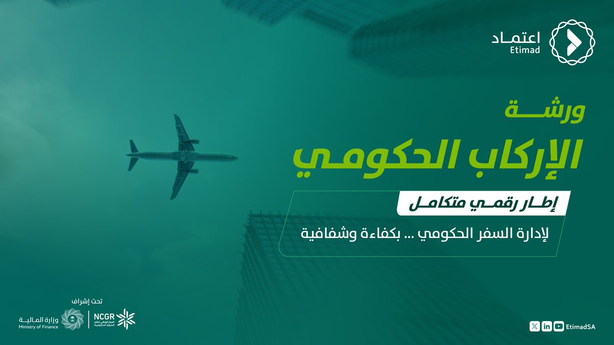 اعتماد tweet media