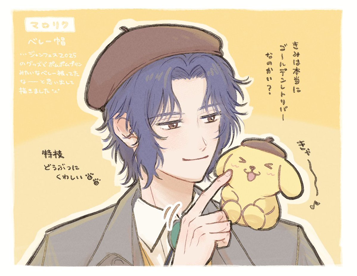 あしがに tweet media