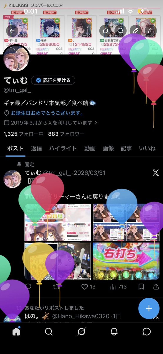 てぃむ tweet media