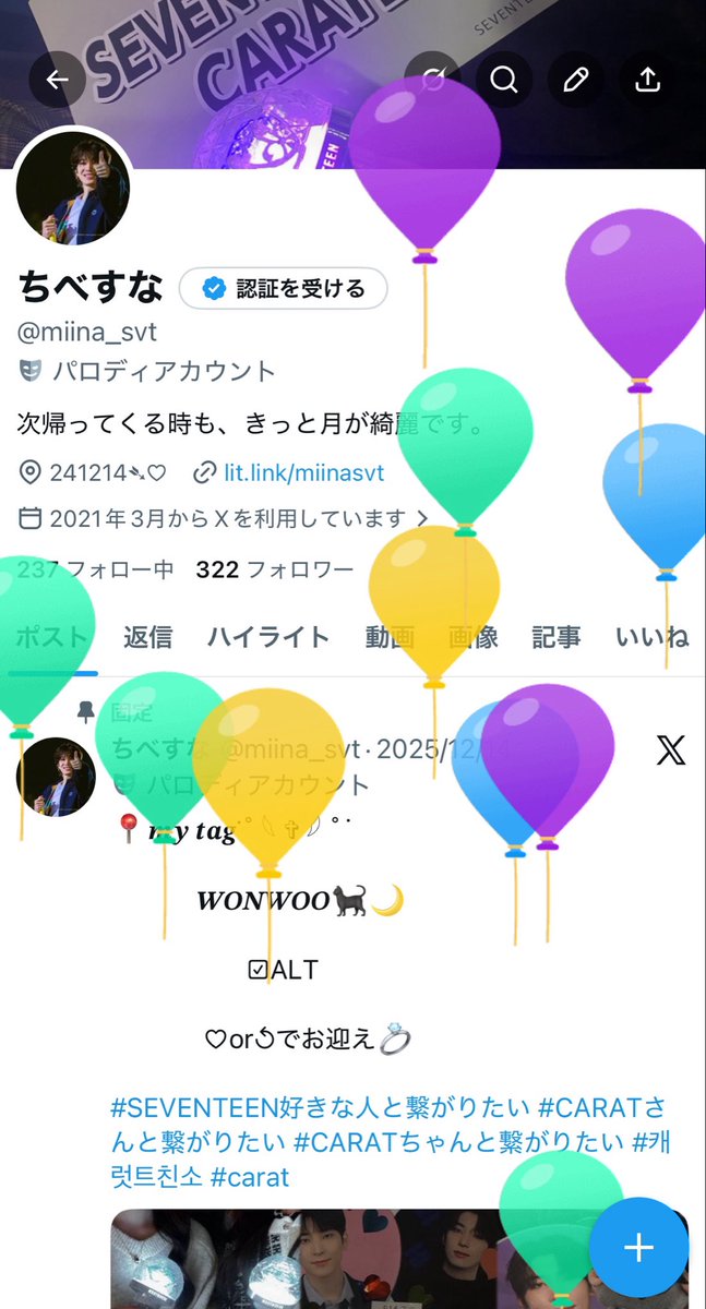 ちべすな tweet media