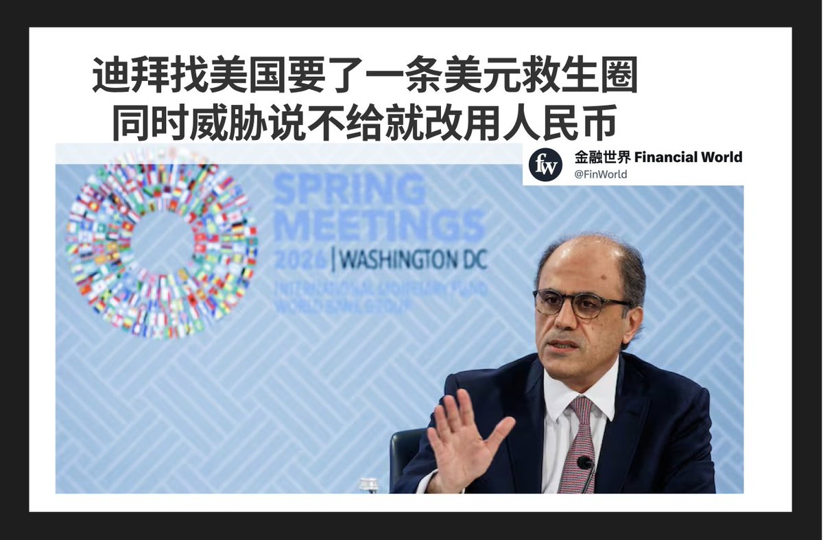 金融世界 Financial World tweet media