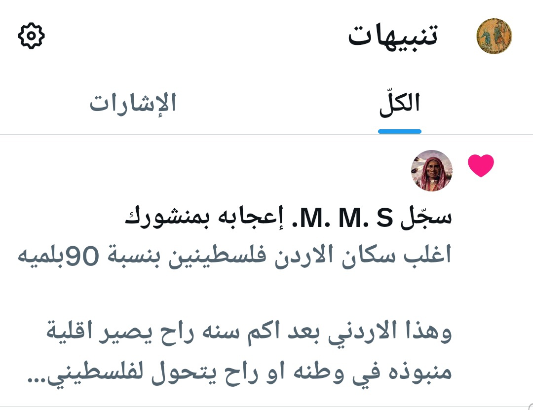 ساكول tweet media