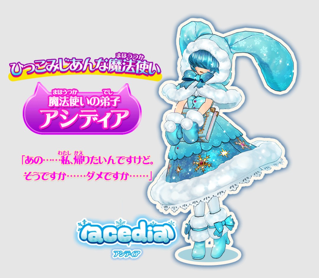 ばどふく＠土曜日東5ホール ポ18b tweet media
