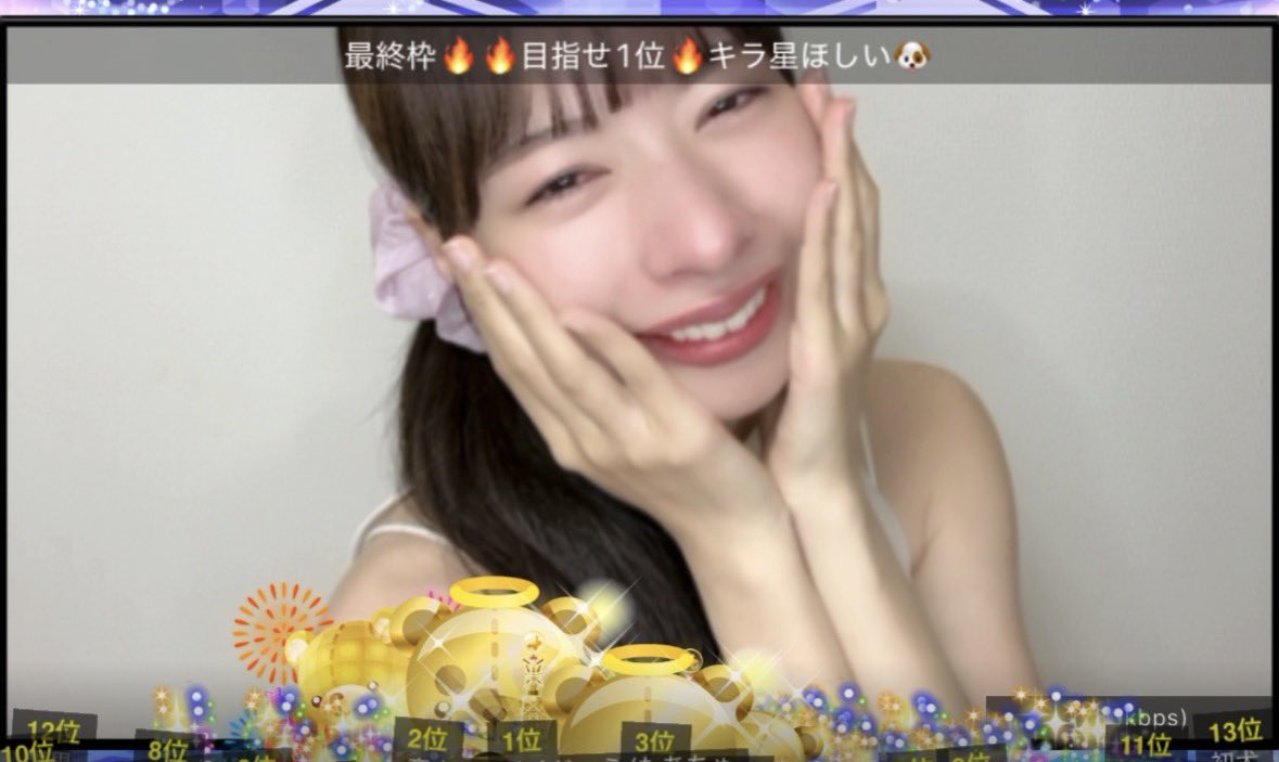 たあ🧸💚 (@takami_taa614) / Posts / X