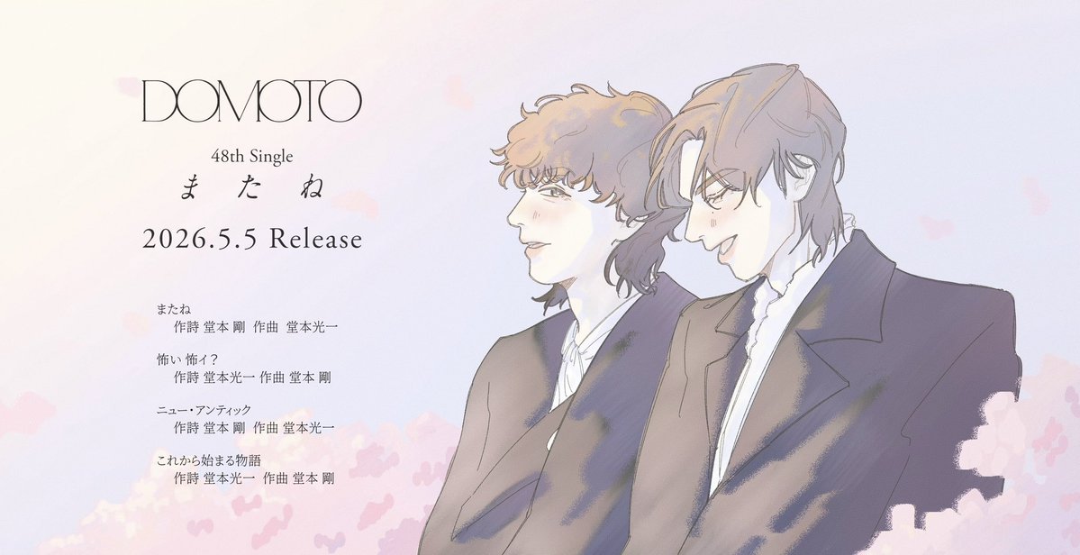 みむ tweet media