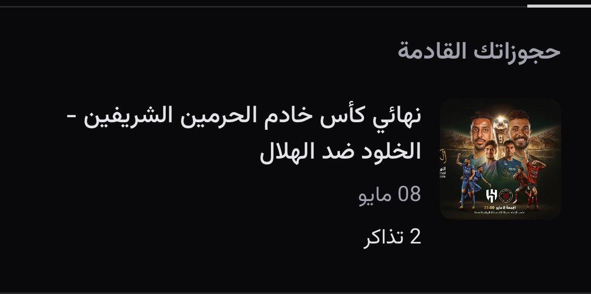 برّو tweet media