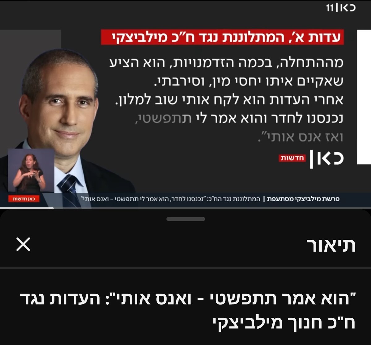 Jonathan tweet media