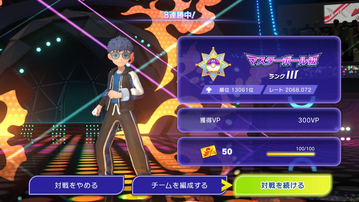 やとは tweet media