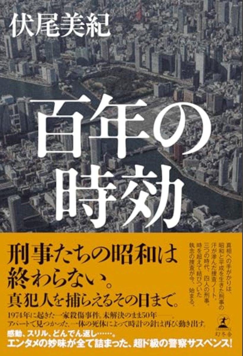 すなぎも＠読書垢 tweet media