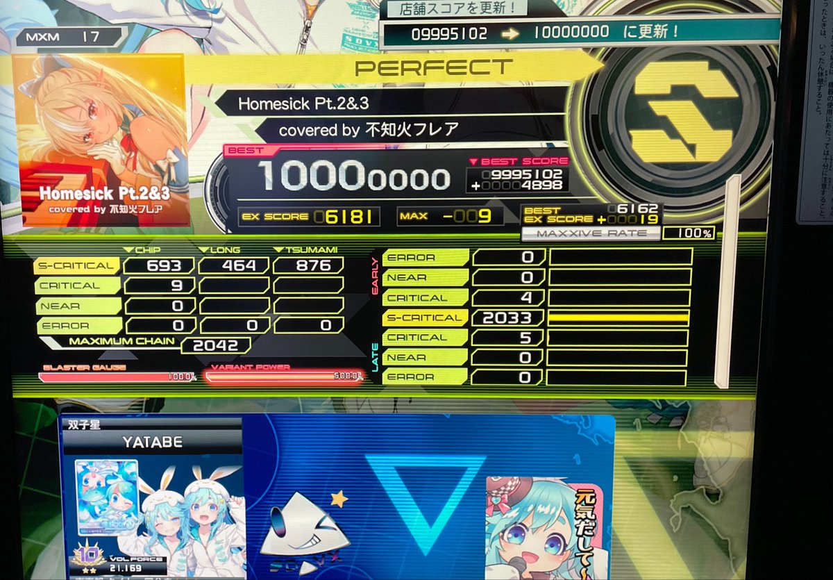 yata_be's tweet photo. 相変わらず音ゲーは黙々とやってる
ボルテで養った地力がOpferにn年越しに還元されて感動した
というか現代のオンゲキ難しすぎる https://t.co/dntZfOHpVI
