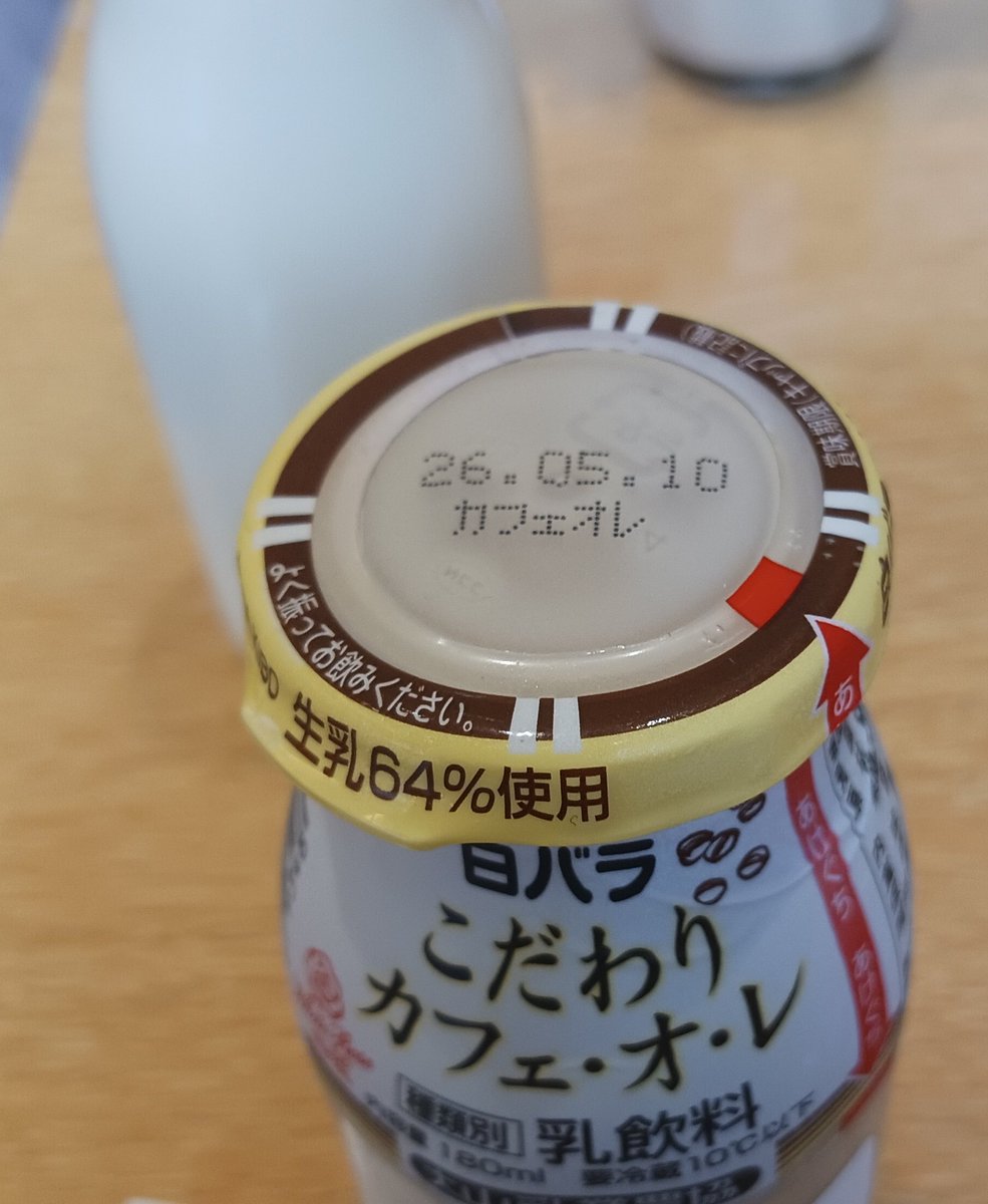 チ〜ノ tweet media
