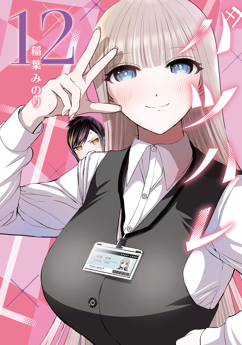 「源君物語」雑談 tweet media