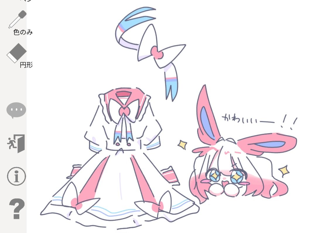 めた tweet media