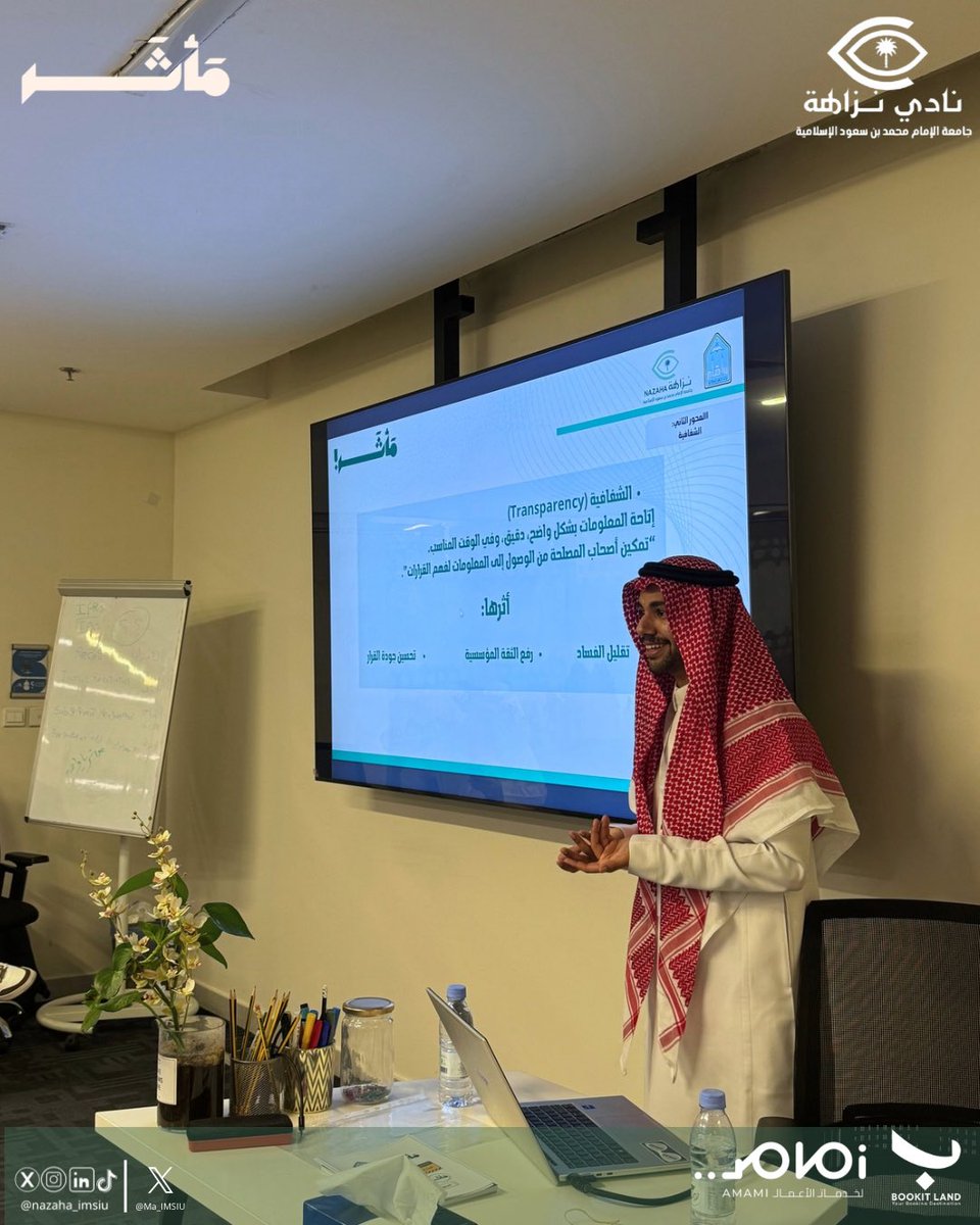 مَـأثـَـــر tweet media