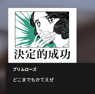しえろ tweet media