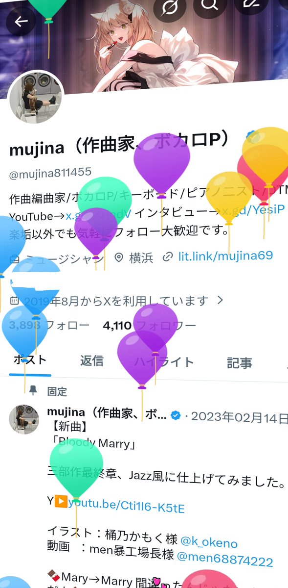 風船飛びました🎈
むじーレベルアップです
お祝いしてください🎂✨
誕生日だからわがまま言って良いらしいからch登録してれたら喜びます⭐️
m(_ _)m
いつも仲良くしてくれてありがとう
これからもよろしくです♡