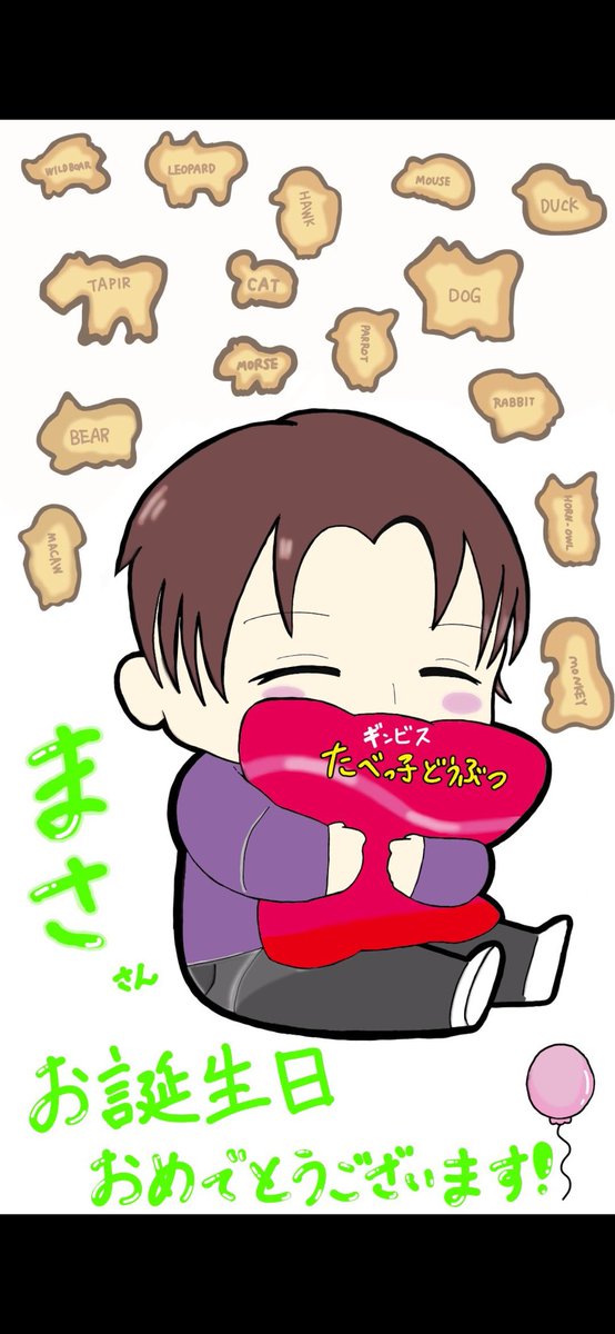 まさ tweet media