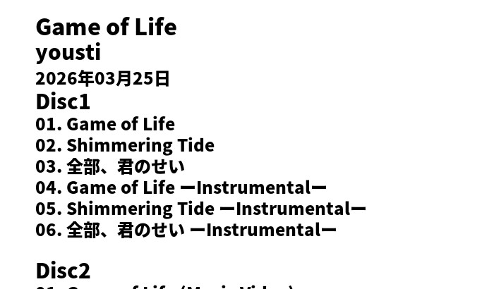 cdsokuho's tweet photo. 2026年4月30日～5月6日  
✨今週第6位✨
『Game of Life - yousti』

https://t.co/6IGGshKDVK https://t.co/rvpOTSEhfg