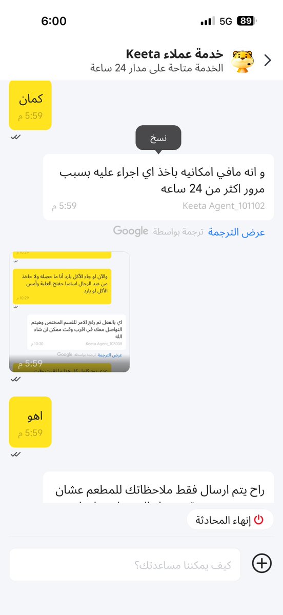 Mutasem Khairo tweet media