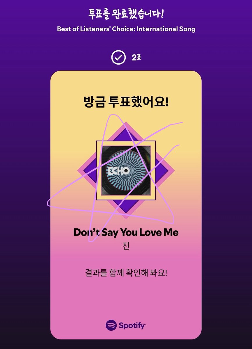 두부⭐️ tweet media