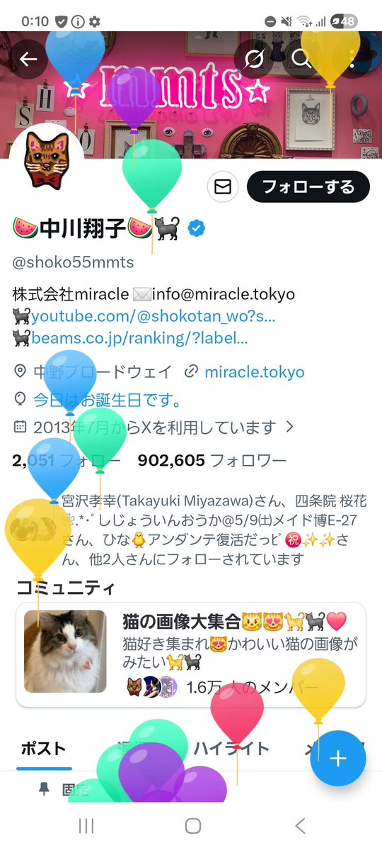 はせがわやすゆき tweet media