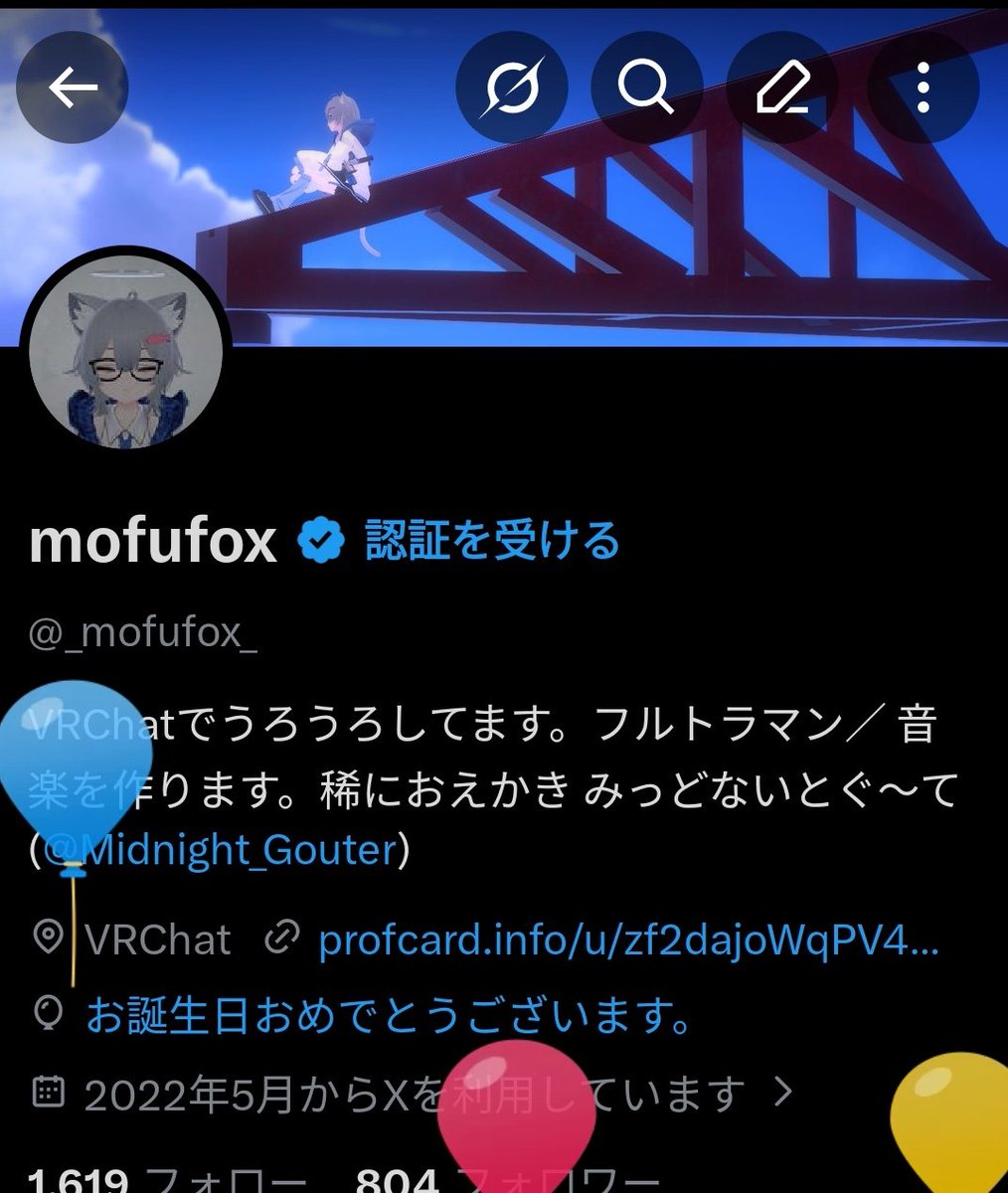 mofufox tweet media