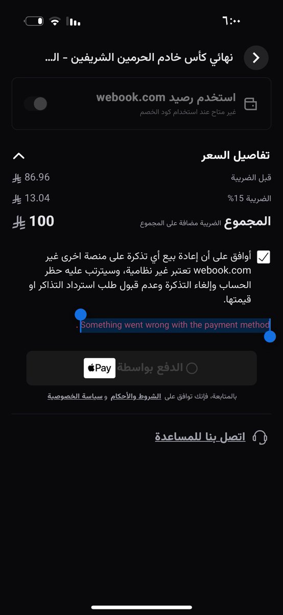 baraa tweet media