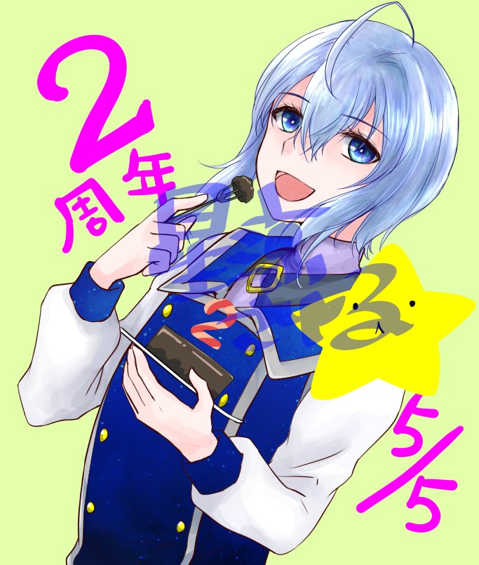 星涼さゆる⭐ミ🔭Vtuber tweet media
