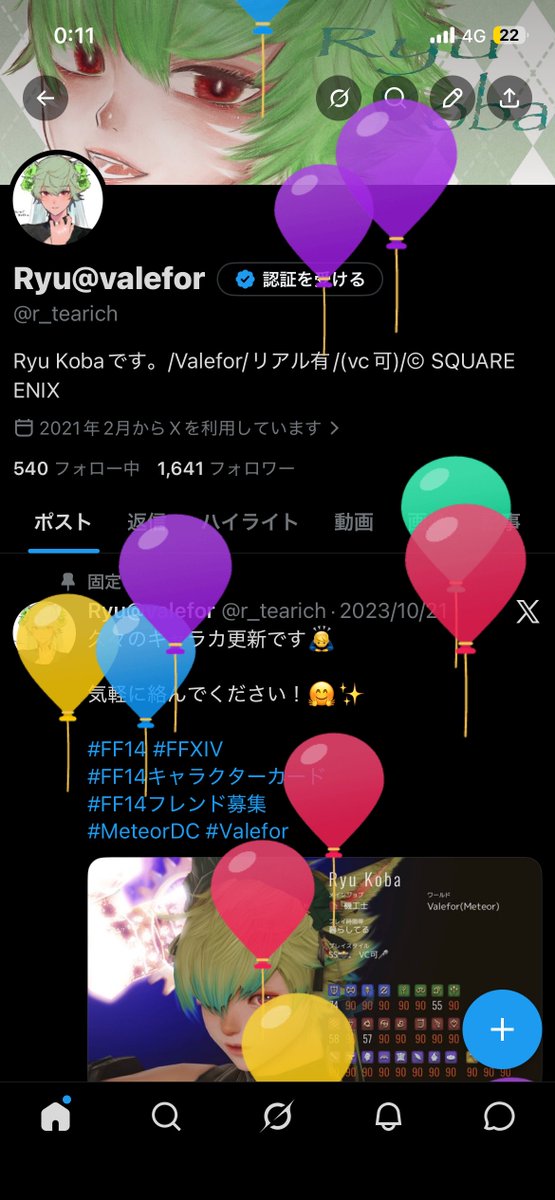 Ryu@valefor tweet media