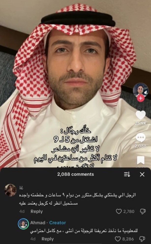 عبدالله tweet media