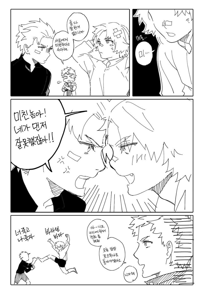 두루미 tweet media