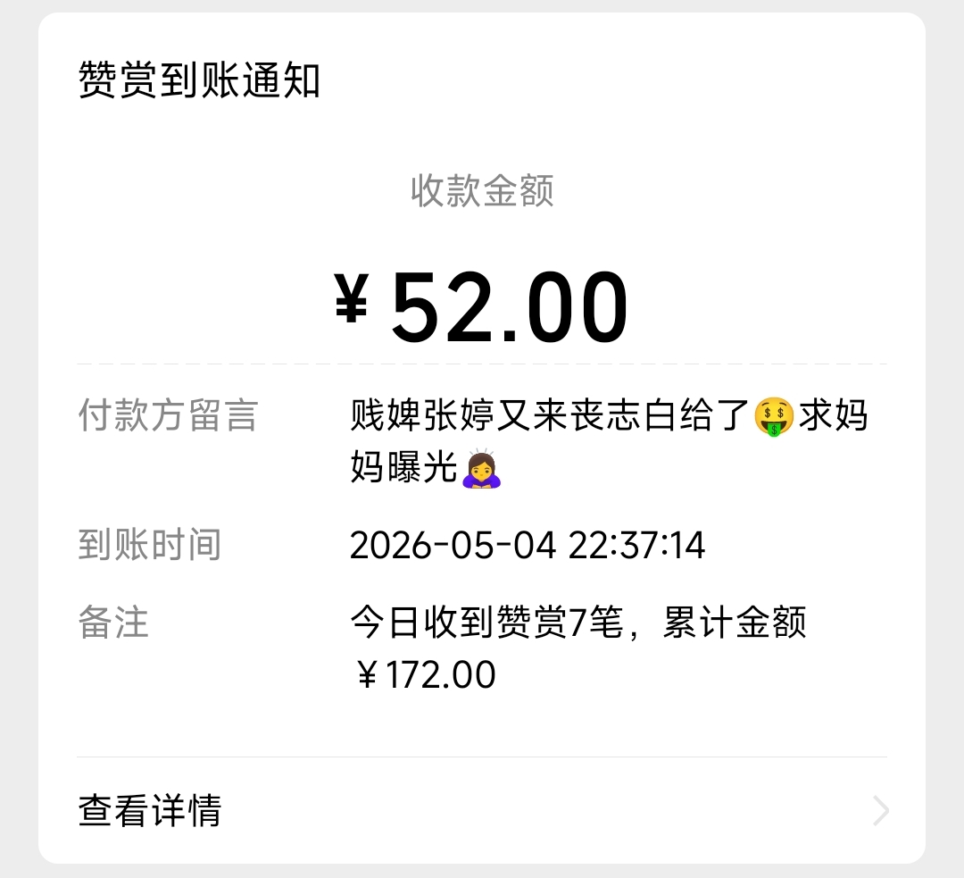 xiyuesama4088's tweet photo. 啧啧，骚母狗，同样都是女生，怎么你就这么下贱呢🖕
#无脑贡 #账单傻逼 #压榨 #报销 #榨金 #提款机 #上贡  #匿名贡 #报销奴  #吸金  #ATM奴 #女女 #女女调教 #舔脚 #女同 #女sub #女主女奴 #素人开发 #女虐女 #调教骚货 #女m #母狗 #les #调教 #高潮 https://t.co/uG5saP4C2q